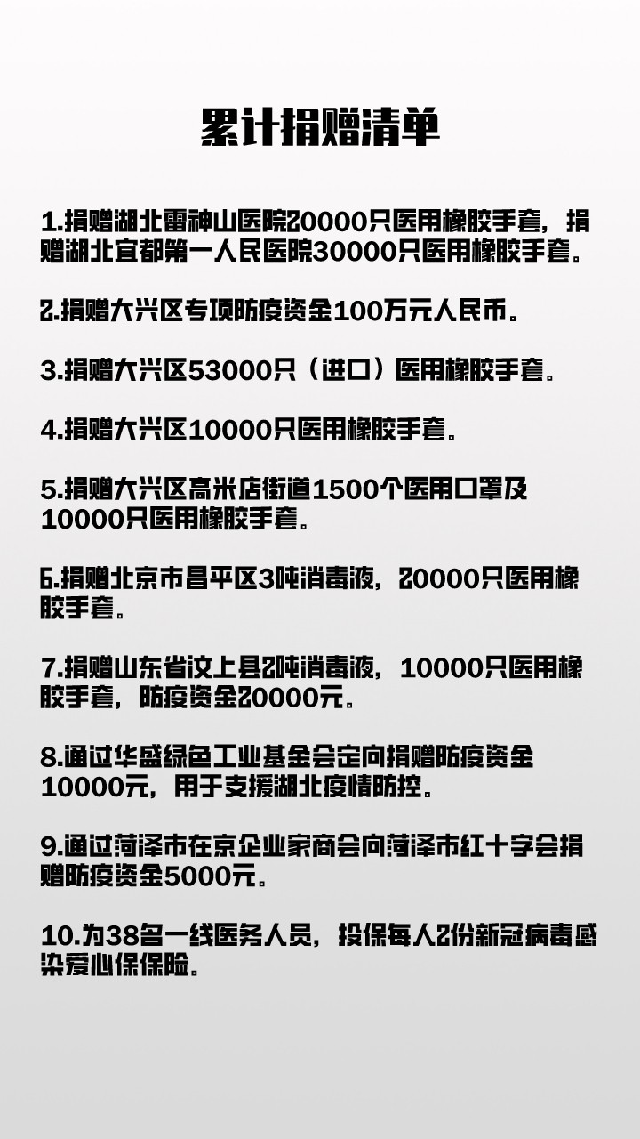 亚美AM8AG·(中国)官网优惠永远多一点